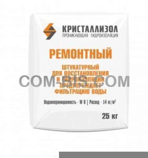 Проникающая гидроизоляция «Кристаллизол» ремонтный