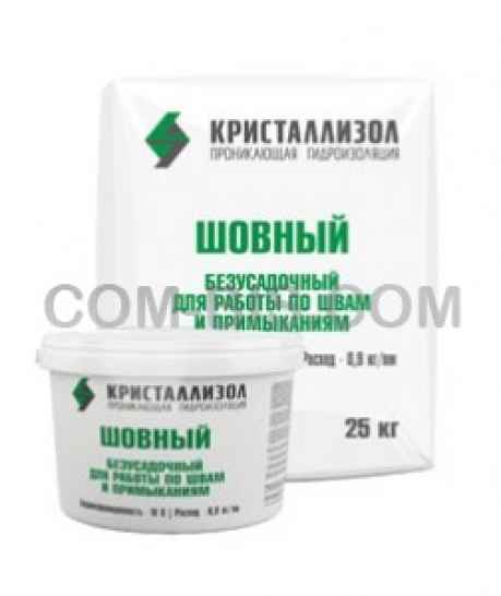 Проникающая гидроизоляция «Кристаллизол» шовный