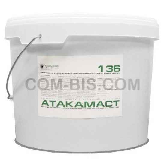 Герметик Атакамаст 136 ТУ 5772-002-77371333-2007 