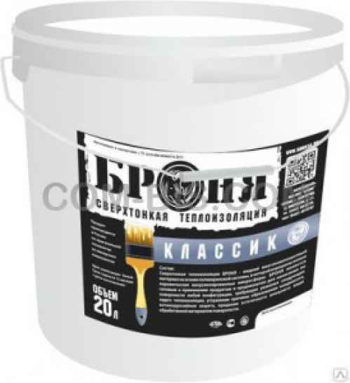 Сверхтонкая теплоизоляция Броня КЛАССИК