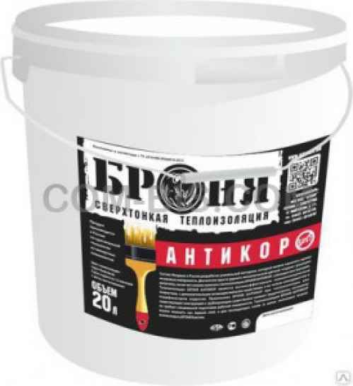 Сверхтонкая теплоизоляция Броня АНТИКОР