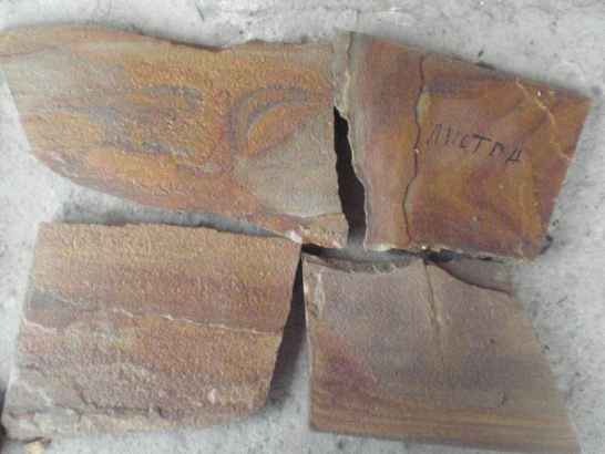 Камень пластушка песчаник Осенняя листва