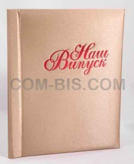 Планшеты выпускные