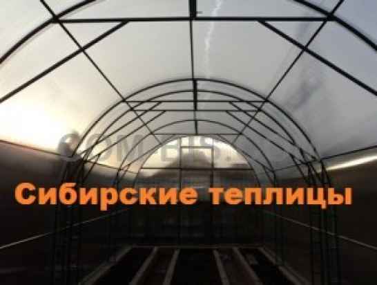 Теплица «Домик» из профильной стальной трубы