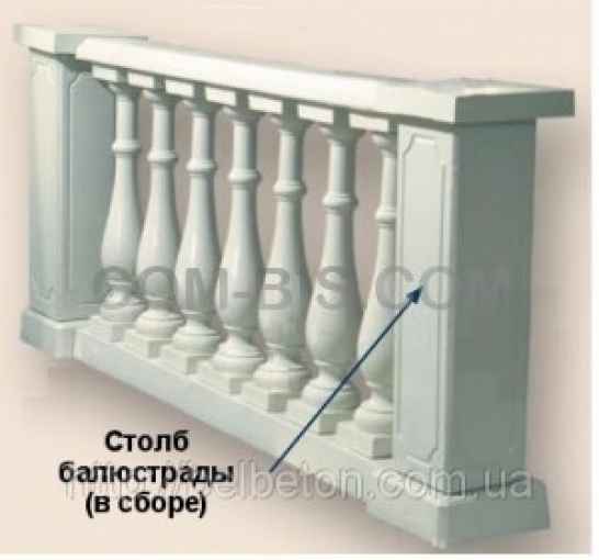 Столб балюстрады (в сборе) 
