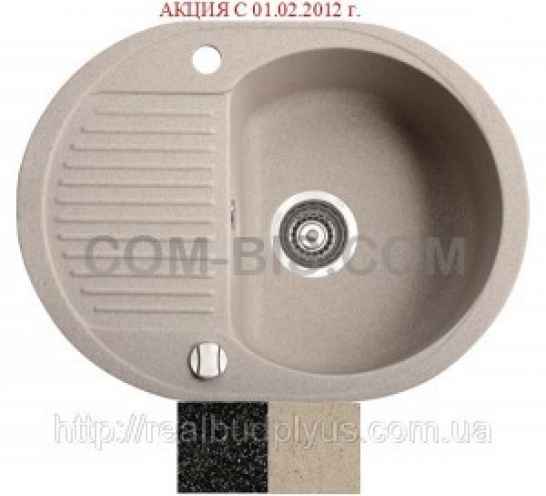 Marmorin Мойка Duro — чаша и малое крыло 