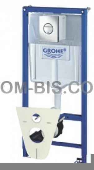 Инсталляция Grohe Rapid SL 4в1 арт. 38813 001