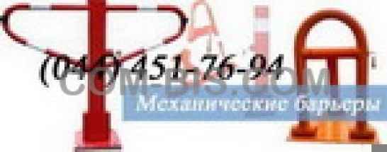 Парковочные барьеры ООО Лемус