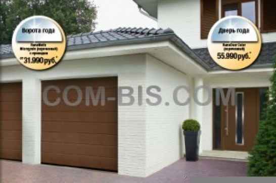 Автоматические ворота Hormann EPU