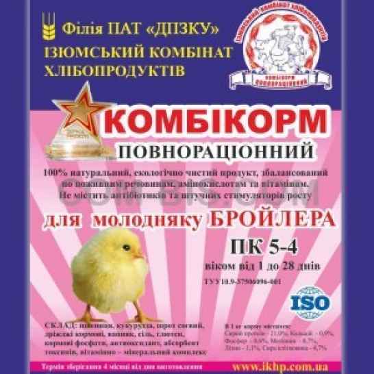 Полнорационный крупированный комбикорм старт для молодняка бройлера ПК 5-4 в возрасте от 1 до 28 дней