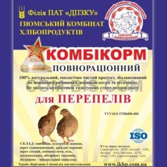 Полнорационный крупированный комбикорм для перепелов несушка ПК 2-6