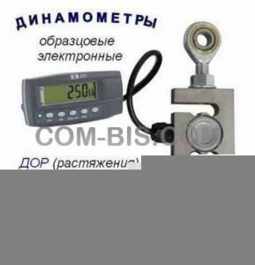 Динамометр электронный ДОУ-3-И