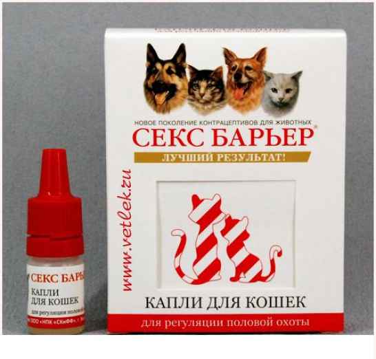 Капли для кошек 