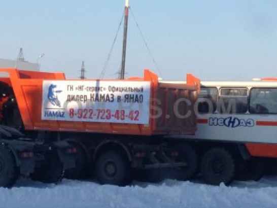 Самосвал Камаз 6522-6011-43