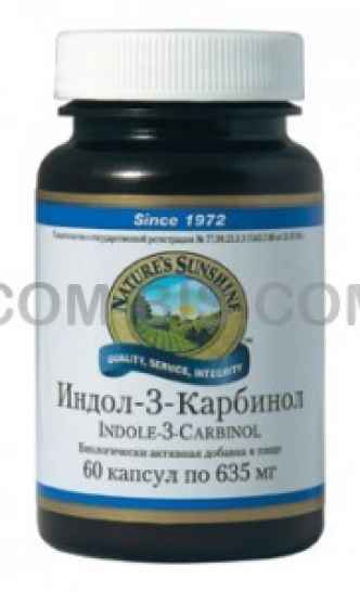 Индол-3-карбинол
