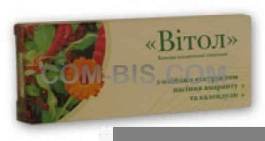 Свечи «Витол» с масляным экстрактом семян амаранта и календулы