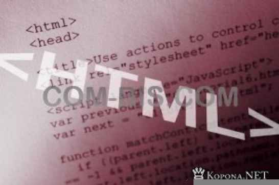 Курсы WEB-дизайна