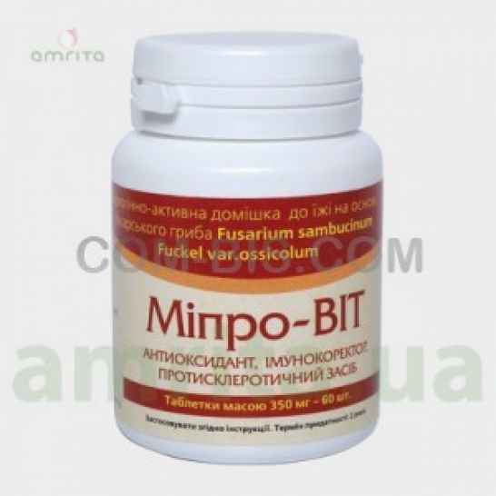 Мипро-вит