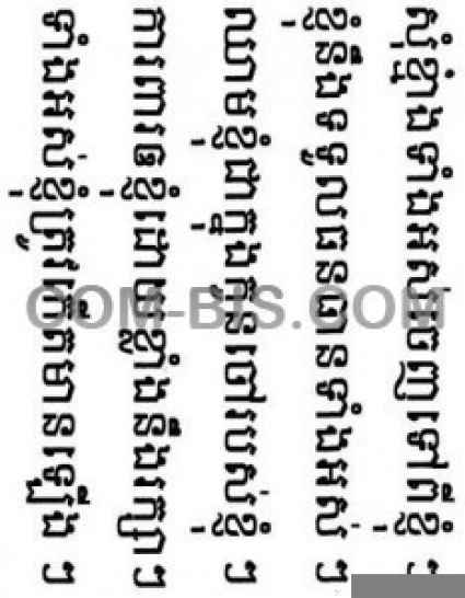 Татуировка 