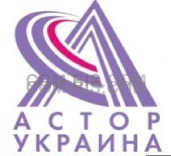 АСТОР: WMS для систем управления складским комплексом