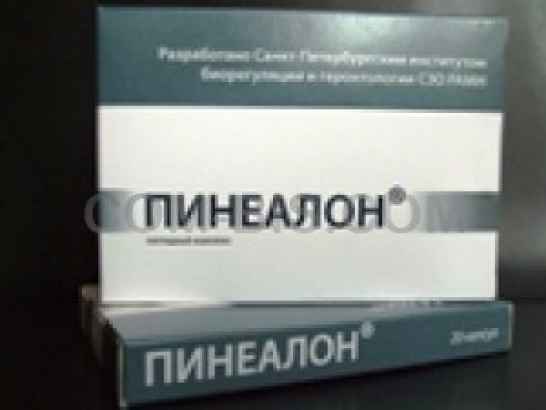 Пинеалон