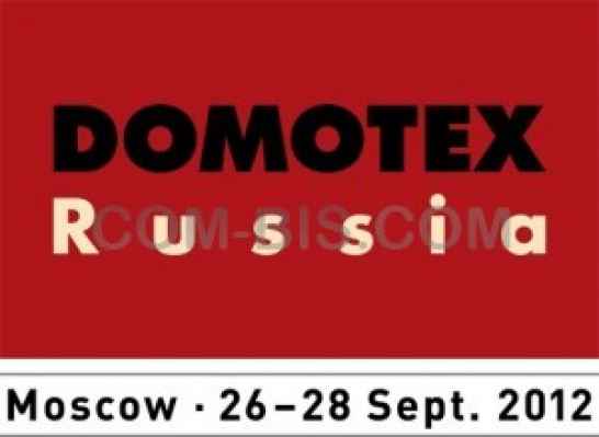 Международная выставка по напольным покрытиям DOMOTEX Russia