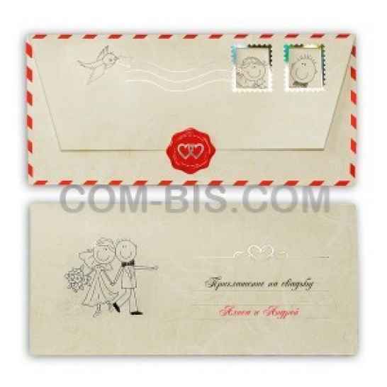 Пригласительные на свадьбу