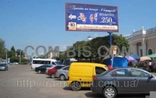 Аренда биллбордов