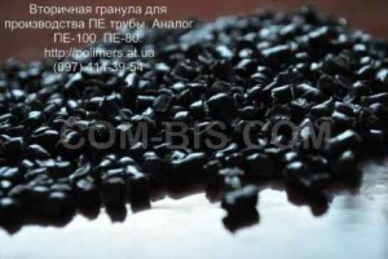 Трубная гранула ПЕ-80