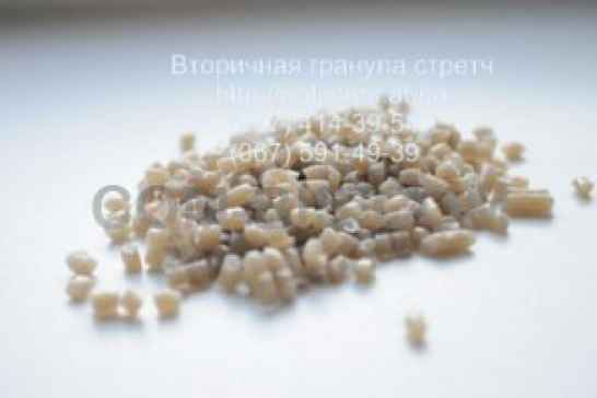 Полиэтилен высокого давления линейный