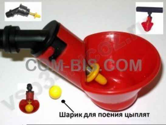 Микрочашечная поилка навинчивающегося типа 