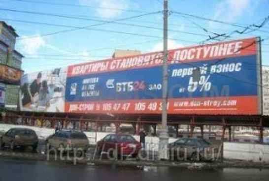 Щиты 3х6 метра