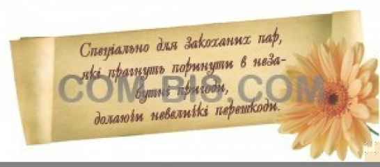 Романтическая квест-экскурсия для влюбленных пар в рамках фестиваля «Свадебная крепость»