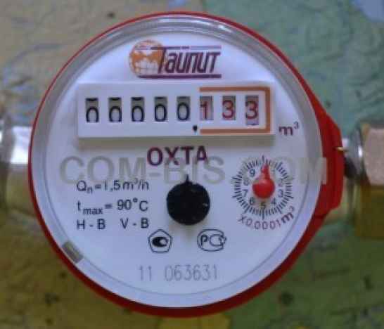 Счетчик горячей воды ОХТА ГЛ 15