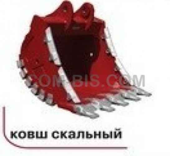 Ковш скальный стандартный 