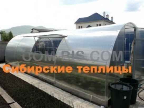 Теплицы 