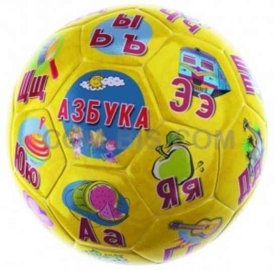Футбольный мяч сувенирный 