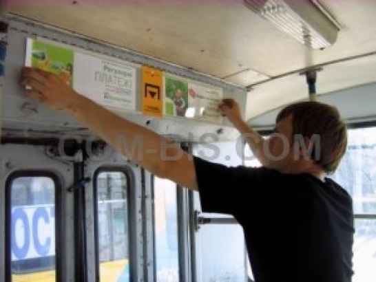 Размещение листовок в салонах общественного транспорта