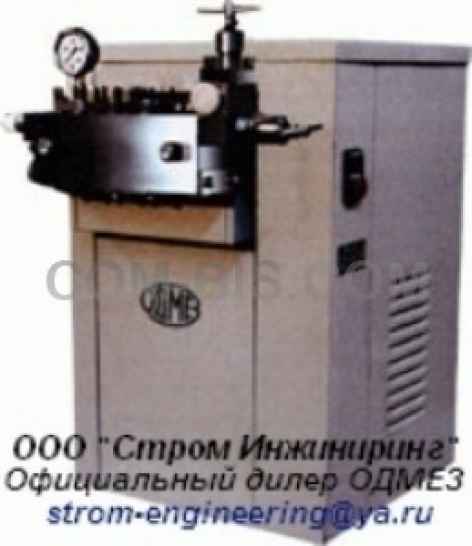 Гомогенизатор А1-ОГМ-2,5
