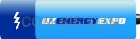 7-ая Международная Специализированная выставка  UzEnergyExpo