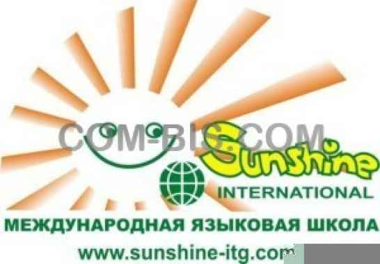 Детский языковой лагерь 