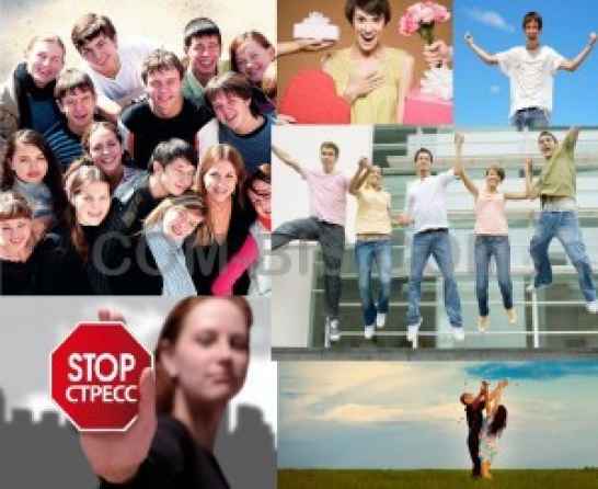 Тренинг личностного роста 