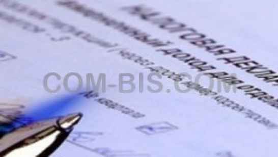 Подготовка 3-НДФЛ