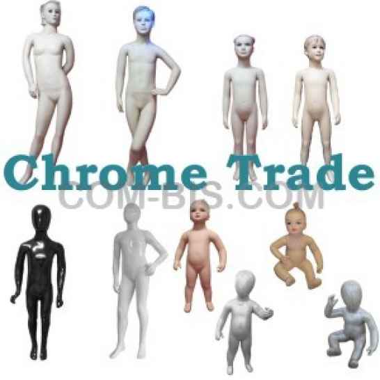 Манекен Детский 