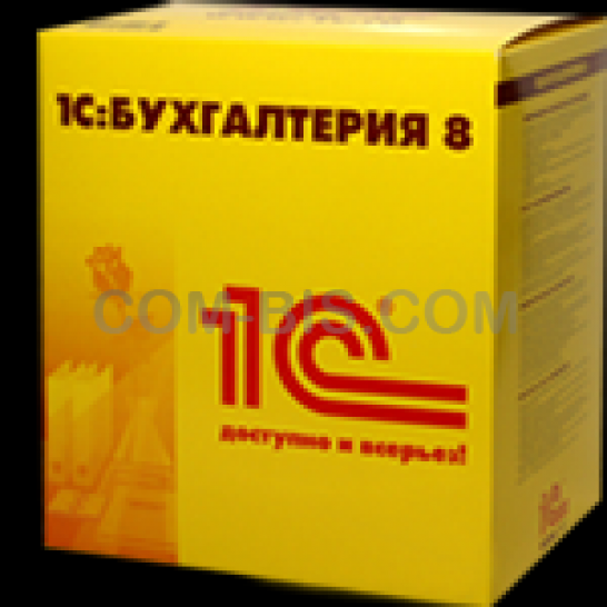1С:Предприятие 8. Бухгалтерия для Украины