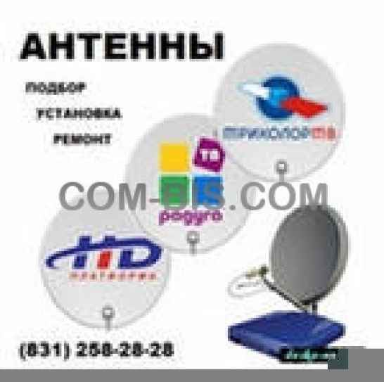 Ремонт ресиверов