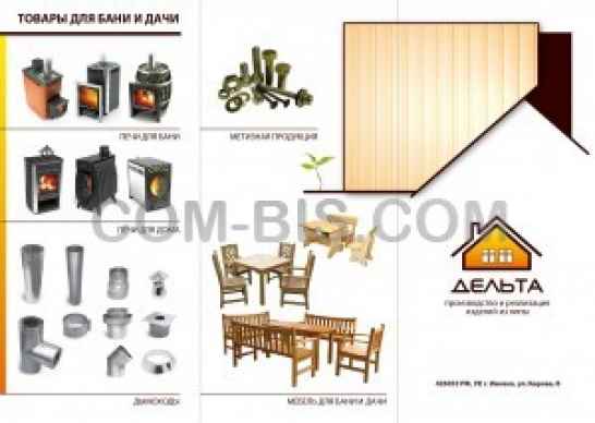 Мебель дачная из массива 