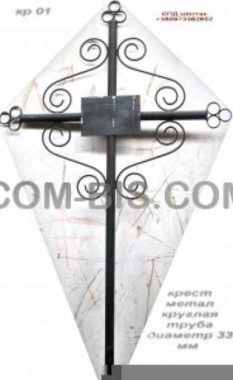 Изготовление крестов надмогильных