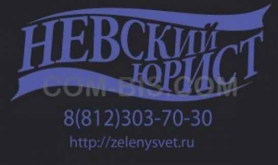 Помощь при составлении исковых заявлений по ДТП