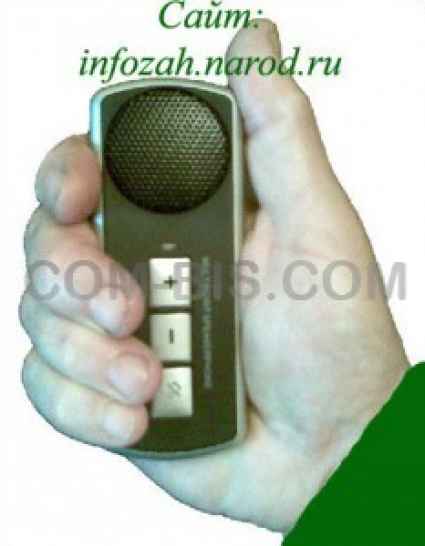 Исказитель голоса (маскиратор речи) для мобильного